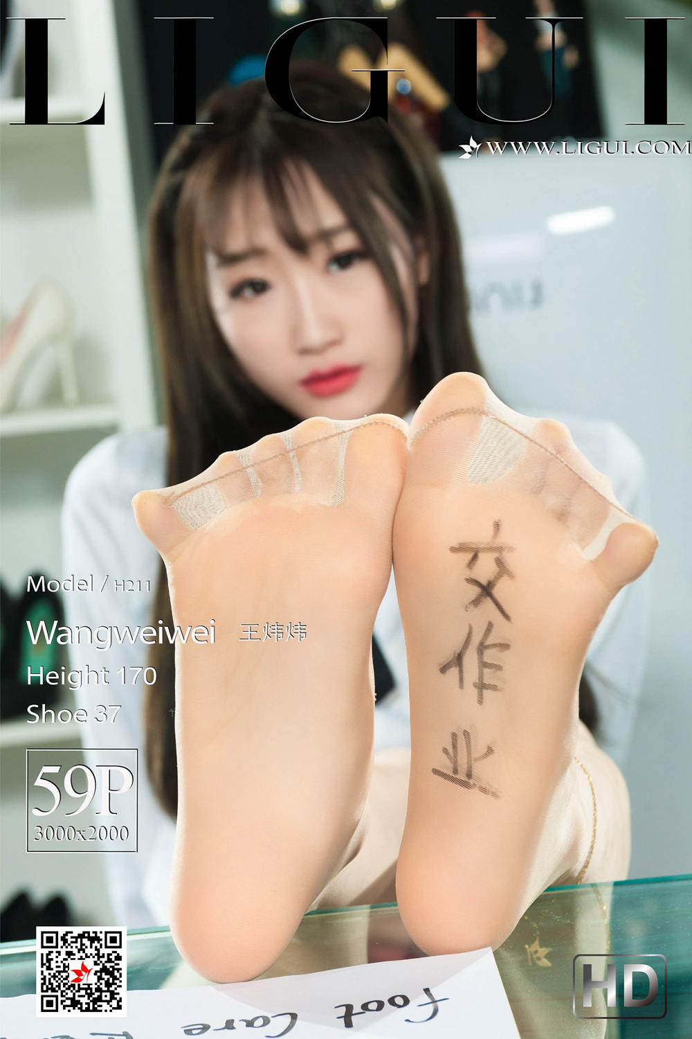 [Ligui丽柜] 2019.07.17 Model 王炜炜