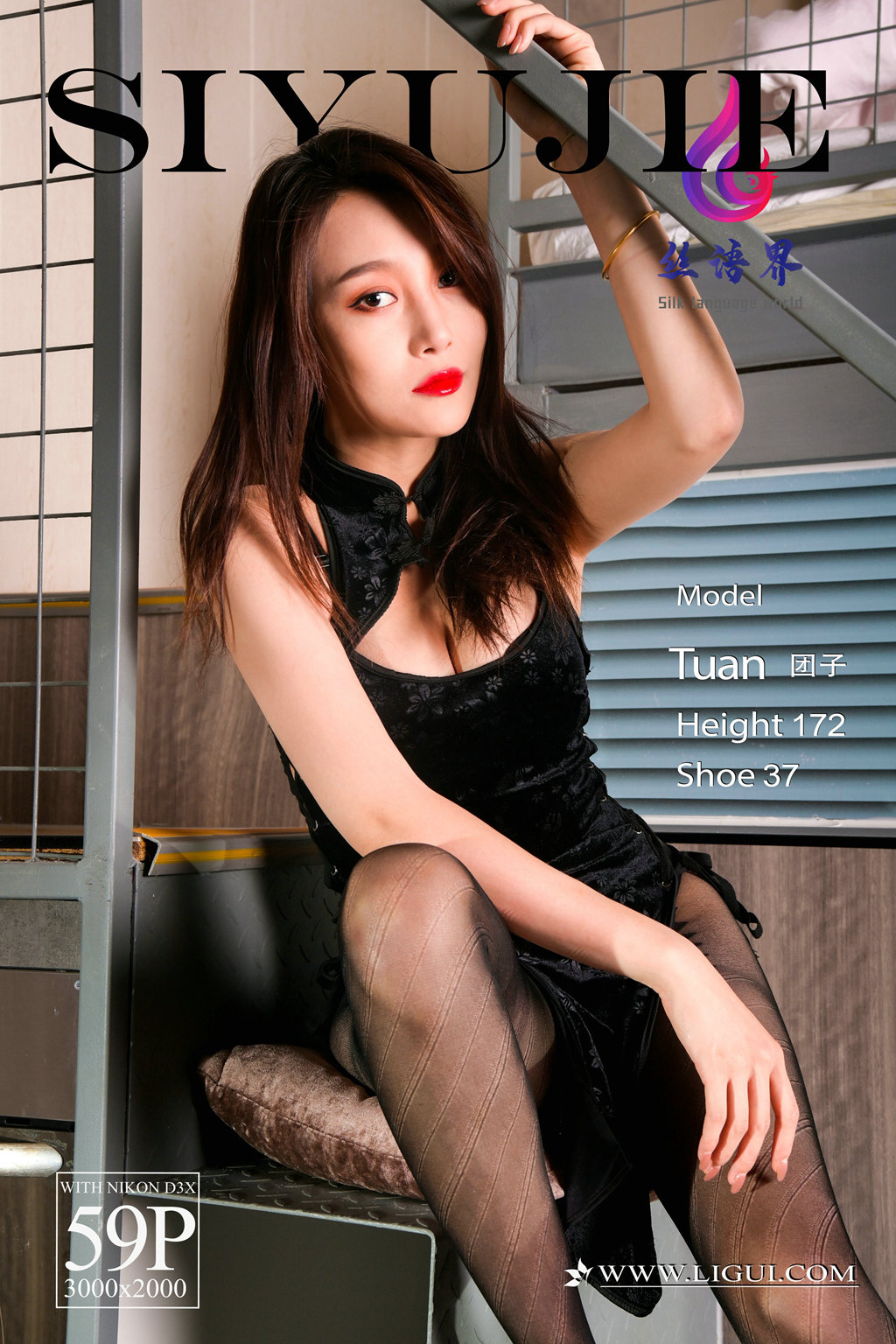 2021.08.08《梦境里的情人》团子